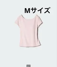 UNIQLOエアリズムコットンローバックブラTシャツ　ピンク