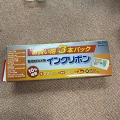 Fax用インクリボン3本セット