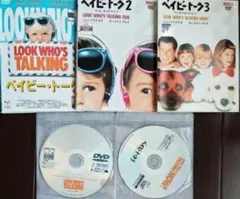 ベイビー・トーク 1+2+3 全3巻 レンタル落ちDVD 全作吹替収録