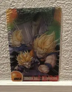 ドラゴンボール　森永ウエハースカード　3Dカード