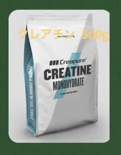 マイプロテインクレアチン