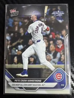 2025 Topps Now ピート・クロウ・アームストロング オールスター出場