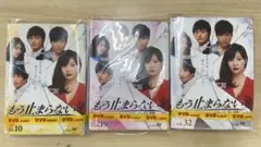 DVD 韓流 もう止まらない 涙の復讐　３２巻セット