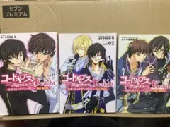 コードギアス 反逆のルルーシュ 公式コミックアンソロジー　Night