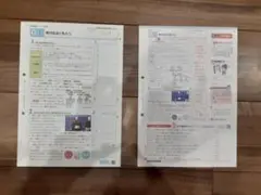積み上げ 中学３年 公民 問題シートは未使用に近い　解答付き