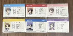 コープスパーティー 天神小学校納涼祭2025 非売品特典コンプリートセット