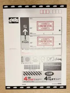第四境界 503号室の郵便物 4x4sect
