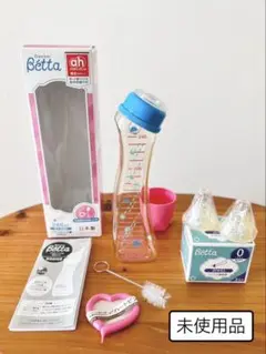 Doctor Betta 240ml 哺乳瓶 未使用品