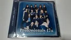 モーニング娘。'24 CDアルバム Professionals-17th 通常盤