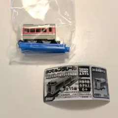 Item thumbnail for item 02849242-7b2d-46a7-a512-eff478ad6819