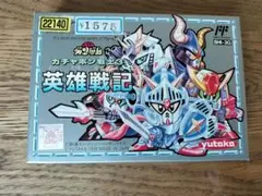 ファミコンソフト　ガチャポン戦士3 英雄戦記