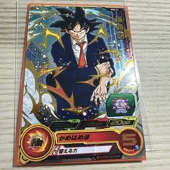 ドラゴンボールヒーローズ 孫悟空 PBS-33 スーツ