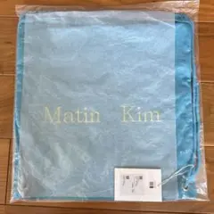【新品未開封】Matin Kim 青 ポーチ