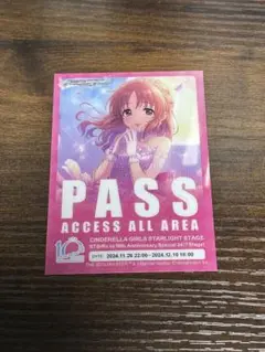 シンデレラガールズ 安部菜々 レジャフェス クリアカード