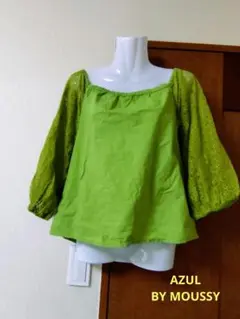 アズールバイマウジーAZUL BY MOUSSY オフショル　七分袖　М