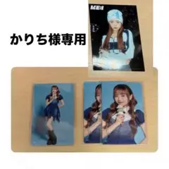 専用ページ