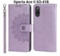 Xperia Ace ii SO-41B ケース 手帳型 ストラップ付き 紫