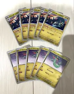 ポケカ ポケモンカード ドロンチ ドラメシヤ 各5枚