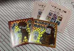ワダアルコ展 ランダムホログラムステッカー 岸波白野 ザビ男 ザビ子セット