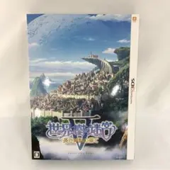 世界樹の迷宮Ⅴ 長き神話の果て コレクターズパック
