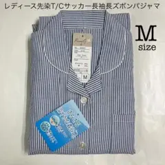 FU-376 レディースTC先染ストライプパジャマ 　Mサイズ　コン　82631