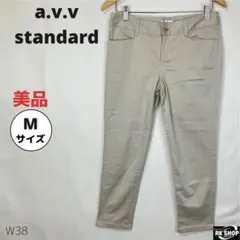 美品　a.v.v アーヴェヴェ　クロップドパンツ　ストレッチ　シンプル　Mサイズ