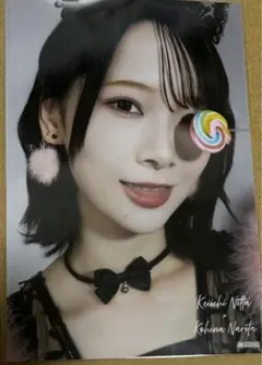 Item thumbnail for item 9ef61ac7-20a3-4491-988b-50e820b0ee91