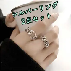 シルバーリング
