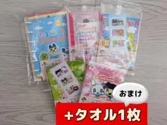 *1点おまけ付* たまごっち一番くじ G賞 ステーショナリー コンプリート全5種