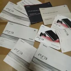 PS3 プレステ3 本体 説明書 クリックリファレンス ガイド 大量 まとめて