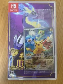 ポケットモンスター バイオレット