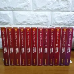 あしたのジョー 全巻 文庫版