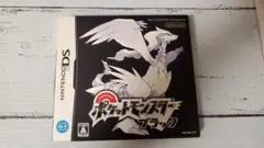 ポケットモンスター ブラック ニンテンドーDS