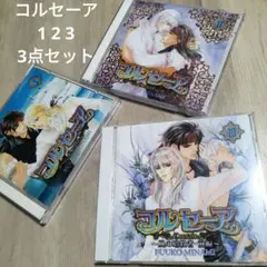 2025年最新】コルセーア CDの人気アイテム - メルカリ