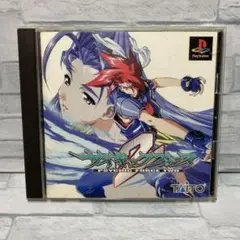 サイキックフォース2