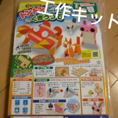 Item thumbnail for item 90007319-2039-493d-952e-9dddea6dba46