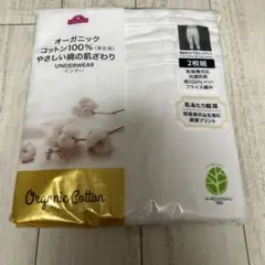 トップバリュー　前あきひざ下ロングパンツ