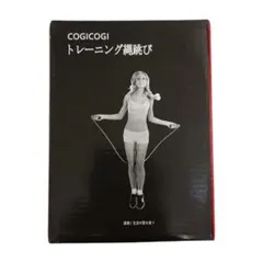 COGICOGI トレーニング縄跳び