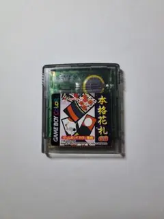 Item thumbnail for item ae7c273d-ddf2-4ea2-a480-9ee807b7e0ad