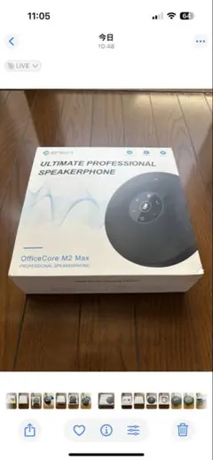 EMEET OfficeCore M2 Max WEB会議用システム