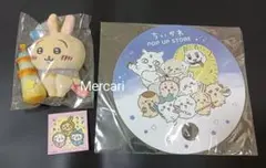 ちいかわ　うさぎ　スカイツリー　ぬいぐるみキーホルダー　他特典セット
