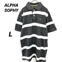 アルファソフィー ポロシャツ 【Ｌ】半袖 グレー×ホワイト ボーダー