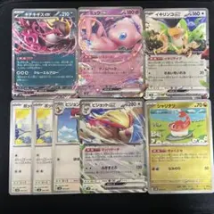ミュウex キチキギスex イキリンコex ピジョットex 等　③