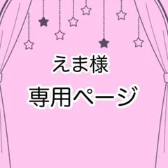 【専用ページ】レジン キーホルダー(3点)