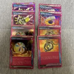 ACESPEC ポケモン回収サイクロン、レガシーエネルギー他各2枚