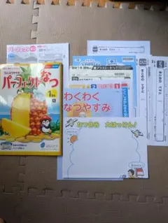 2025年最新】ぶんけい 小1の人気アイテム - メルカリ