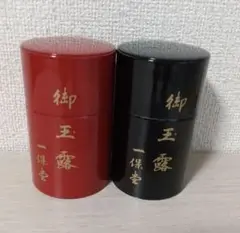 一保堂　茶筒　空き缶