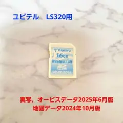 【値下げ】レーダーZ210L Wirsless SDカード OP-WLSD16付 無線LAN機能付SDカード OP-WLSD16｜Yupiteru（ユピテル）