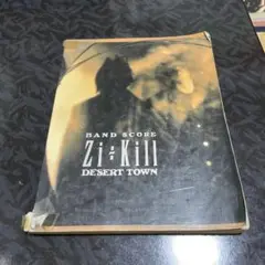かまいたち はちゃめち狂　JEKYLL to HYDE / バンドスコア 2025年最新】かまいたち バンドスコアの人気アイテム - メルカリ