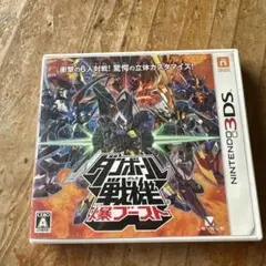 ダンボール戦機 爆風ブースト 3DS